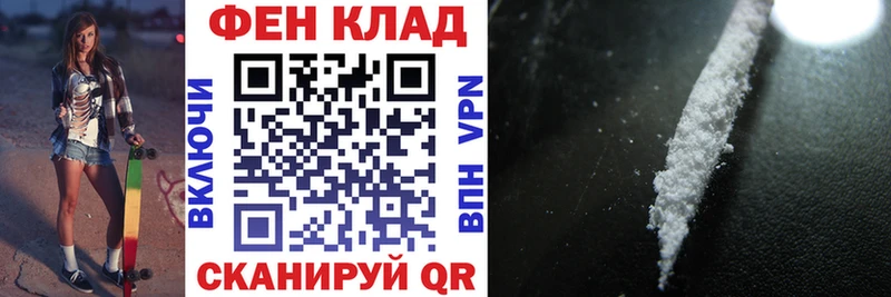 площадка телеграм  мега вход  Никольское  АМФЕТАМИН Розовый 
