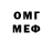 МЕФ мука ZIPO Play