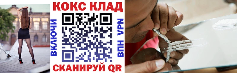 закладки  Никольское  blacksprut сайт  КОКАИН 98% 