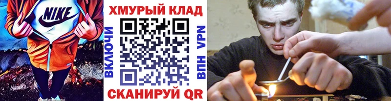 Героин гречка  как найти закладки  Никольское 