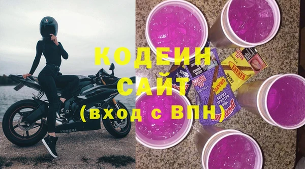 ГАЛЛЮЦИНОГЕННЫЕ ГРИБЫ Нязепетровск