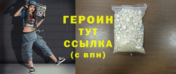 героин Баксан