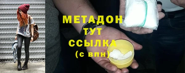 меф VHQ Няндома