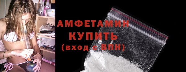 ECSTASY Балахна