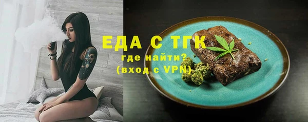 ECSTASY Балахна