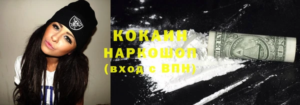 кокаин колумбия Балабаново