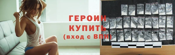 героин Баксан