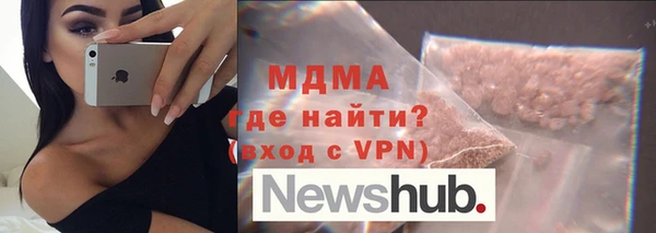 ГАЛЛЮЦИНОГЕННЫЕ ГРИБЫ Нязепетровск