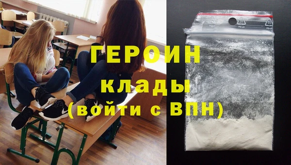 героин Баксан