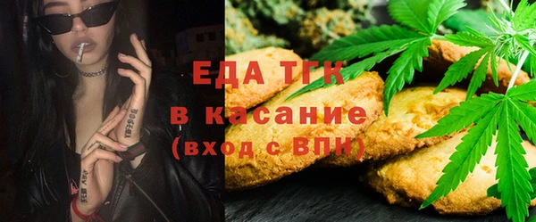 ECSTASY Балахна