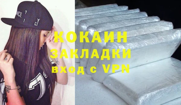 кокаин колумбия Балабаново