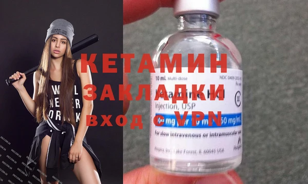 меф VHQ Няндома