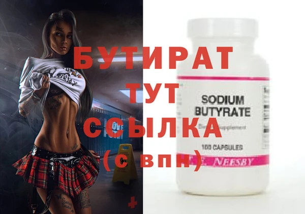 ECSTASY Балахна