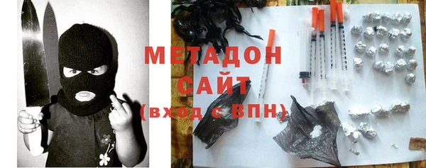 ECSTASY Балахна