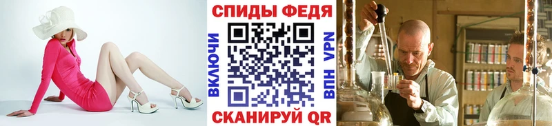 Метамфетамин пудра  Никольское 