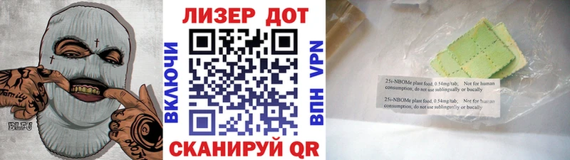 МЕГА ССЫЛКА  как найти наркотики  Никольское  Марки N-bome 1,5мг 